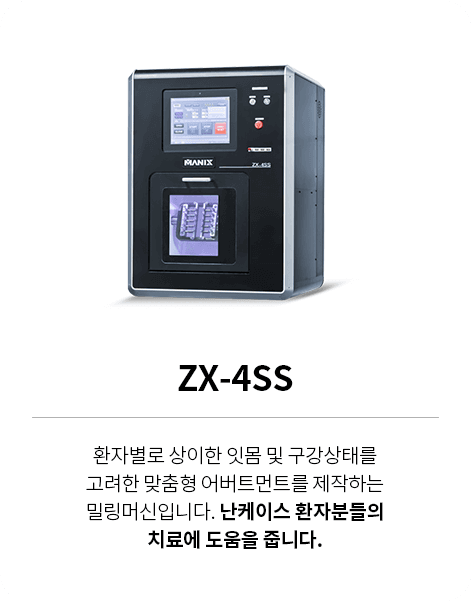 Digital Device 4